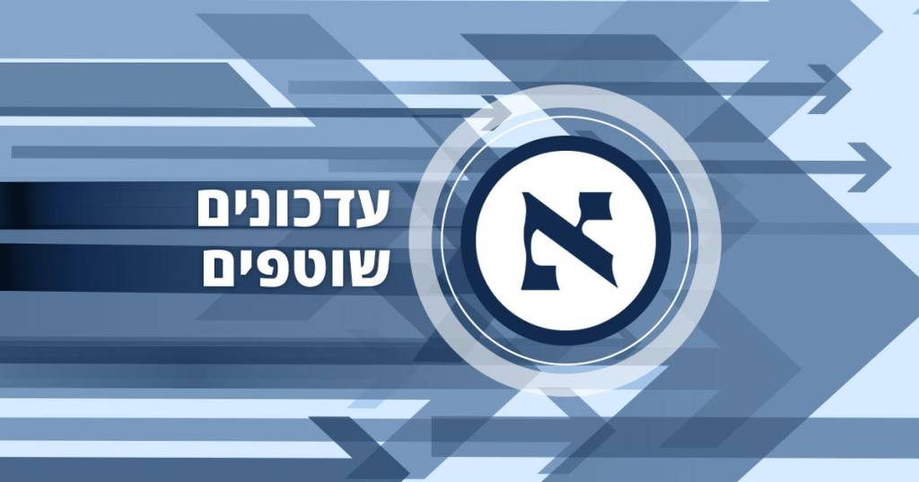 Israeli Defense Forces Dismantle Hamas Command Structure in Northern Gaza