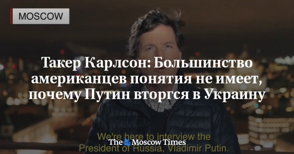Tucker Carlson to Interview Vladimir Putin: Shedding Light on the Ukraine Conflict