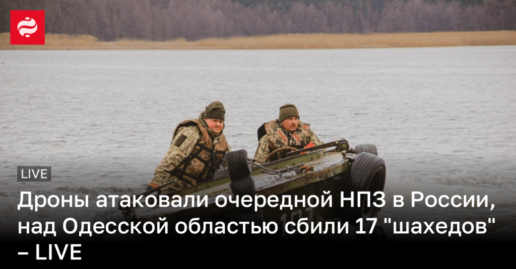 Ukraine’s Donetsk Governor Warns of Russian Advance, Drones Attack Russian Oil Refinery, and Ukraine Shells Zaporizhia Nuclear Power Plant