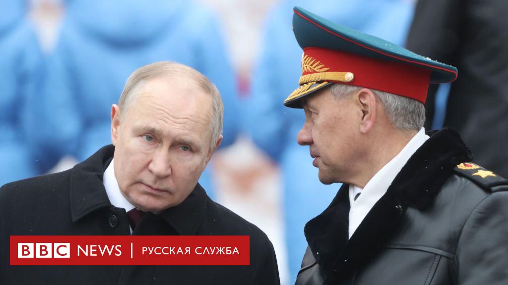 Putin Plans to Replace Defense Minister Sergei Shoigu