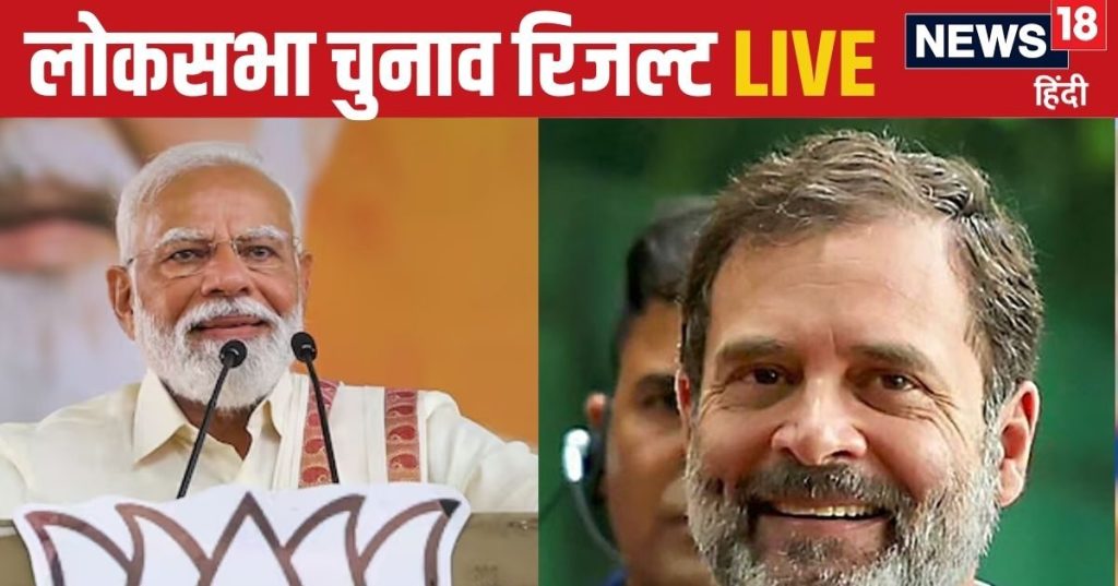 Indian Prime Minister Narendra Modi Loses Parliamentary Majority in General Elections