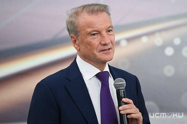 Economic Challenges and Strategic Directions Amidst Global Uncertainties: Insights from Russia