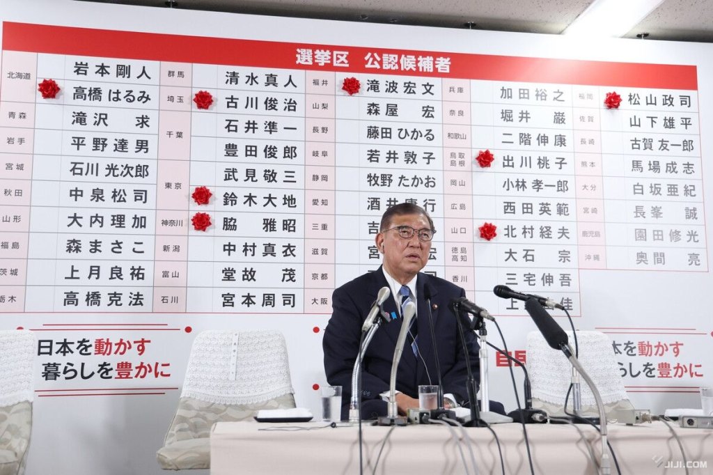 Political Turmoil in Japan as Prime Minister Ishiba Faces Leadership Challenges