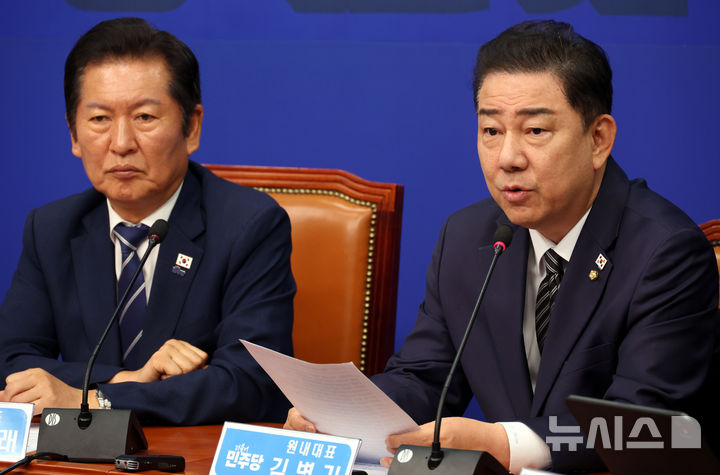 Unprecedented Arrests Shake South Korea: Former First Lady Kim Keon Hee Detained