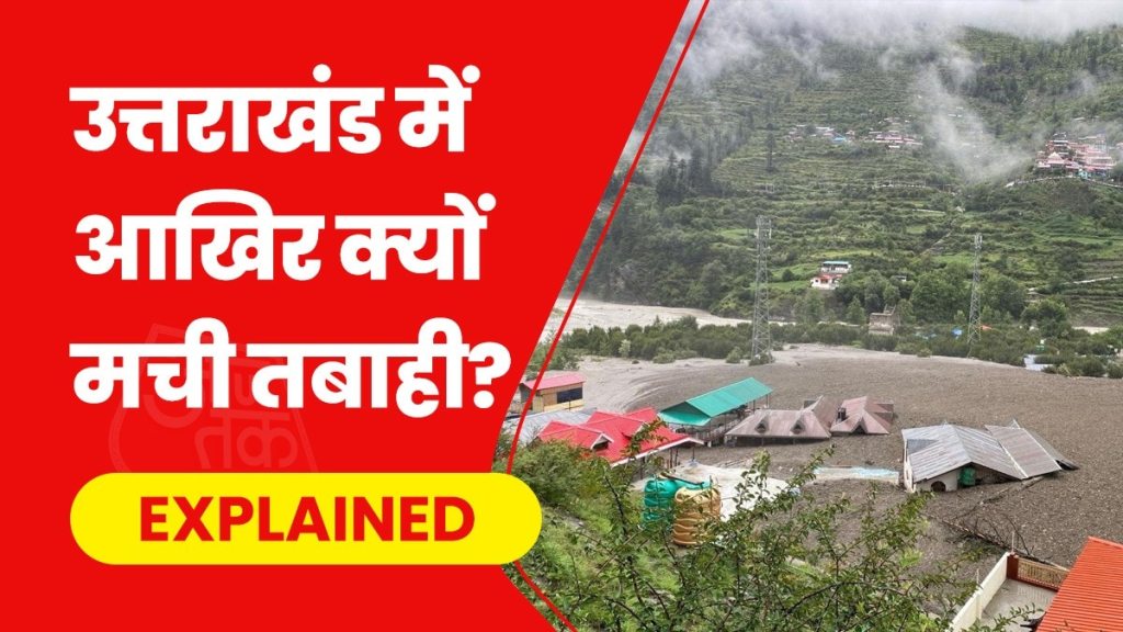 Cloudburst in Uttarakhand Claims Lives and Leaves Many Missing